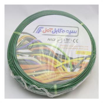 سیم و کابل آمل